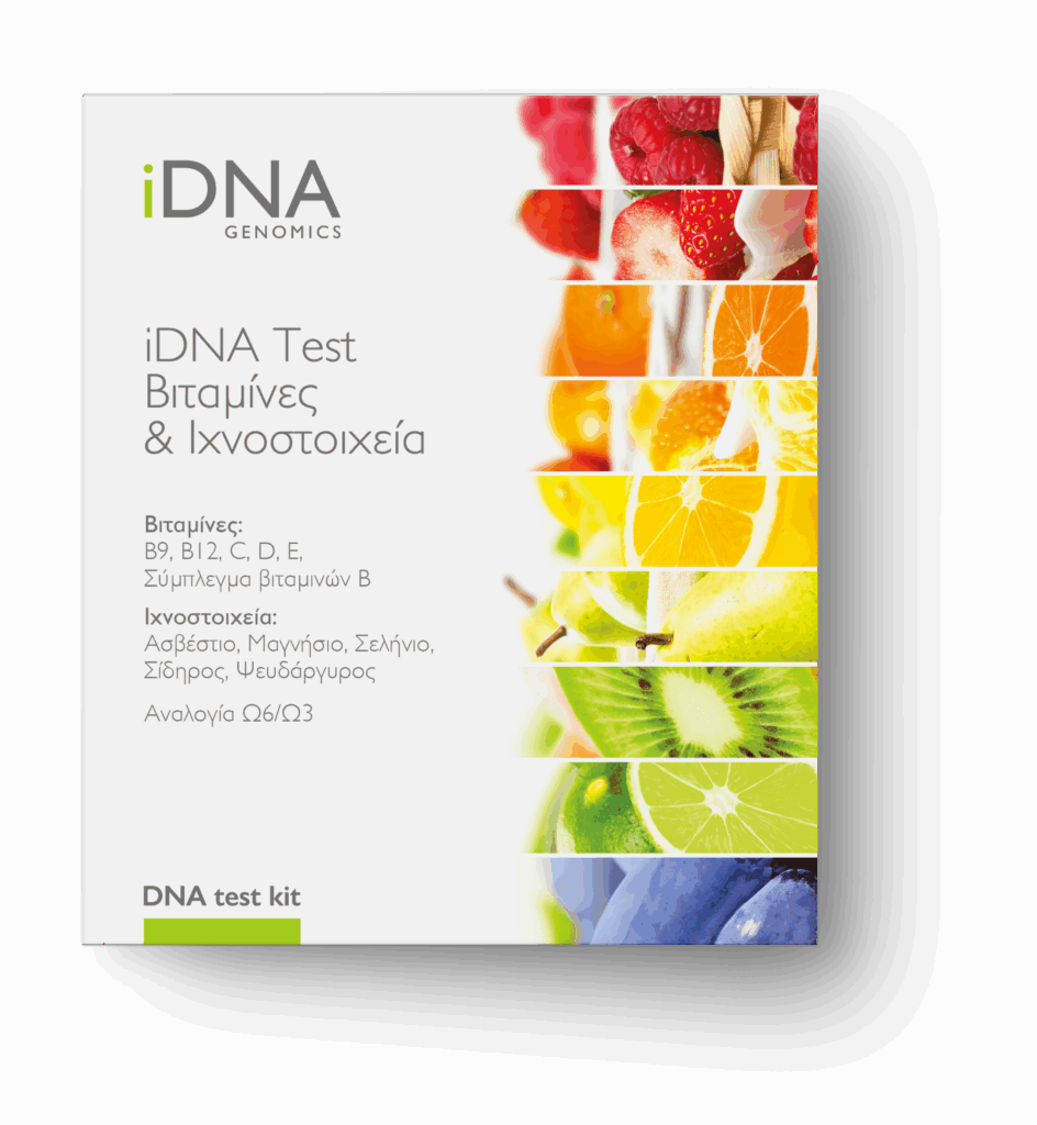 iDNA-Kit-Βιταμινες-Ιχνοστοιχεια